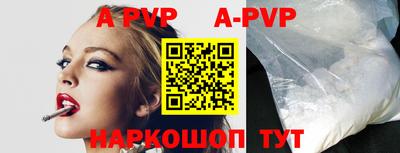 кокаин VHQ Ачхой-Мартан