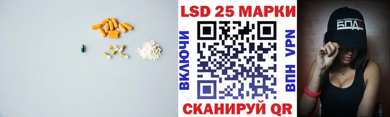 как найти   Воткинск  МЕГА ссылки  ЛСД экстази кислота 