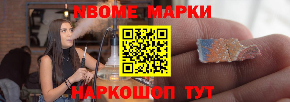 Воткинск  ЛСД экстази ecstasy  Вход с VPN 