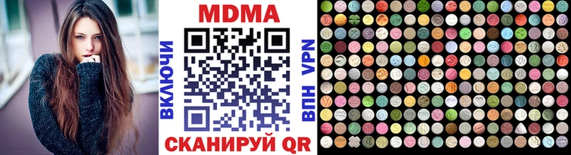 MDMA молли  Воткинск 