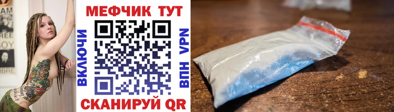 Меф VHQ  ссылка на мегу ссылки  Воткинск 