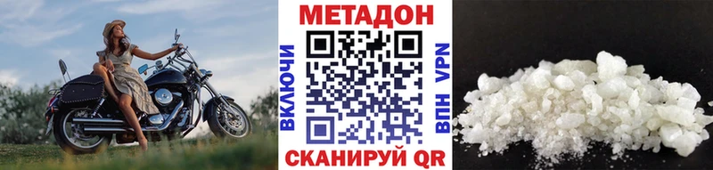 МЕТАДОН белоснежный  Воткинск 