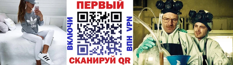 МЕТАМФЕТАМИН Декстрометамфетамин 99.9%  цена   Воткинск 