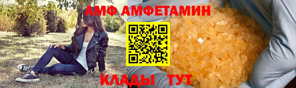 Воткинск  Первитин витя  Вход с VPN 