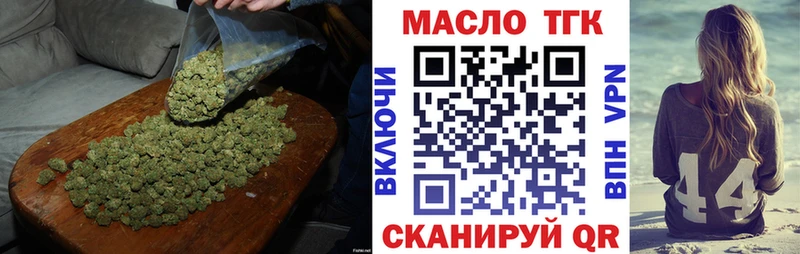 ТГК гашишное масло  Воткинск 