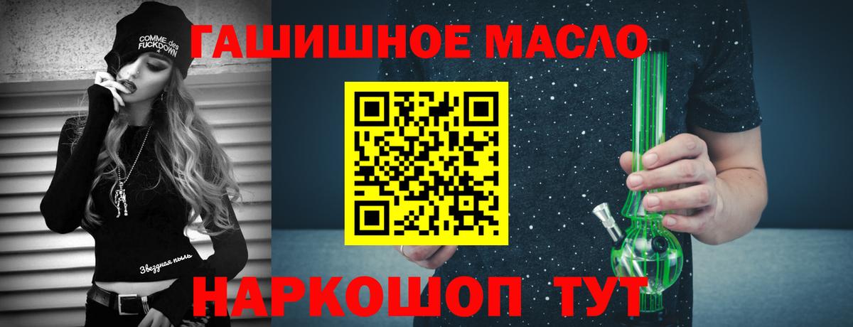 ТГК концентрат Воткинск